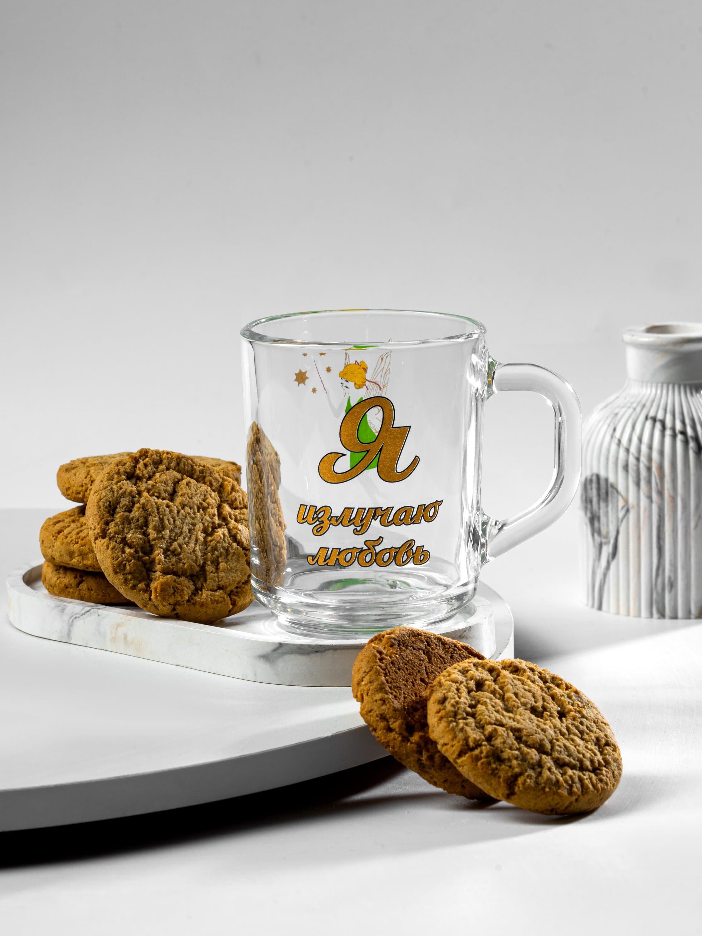 Кружка «Я излучаю любовь»