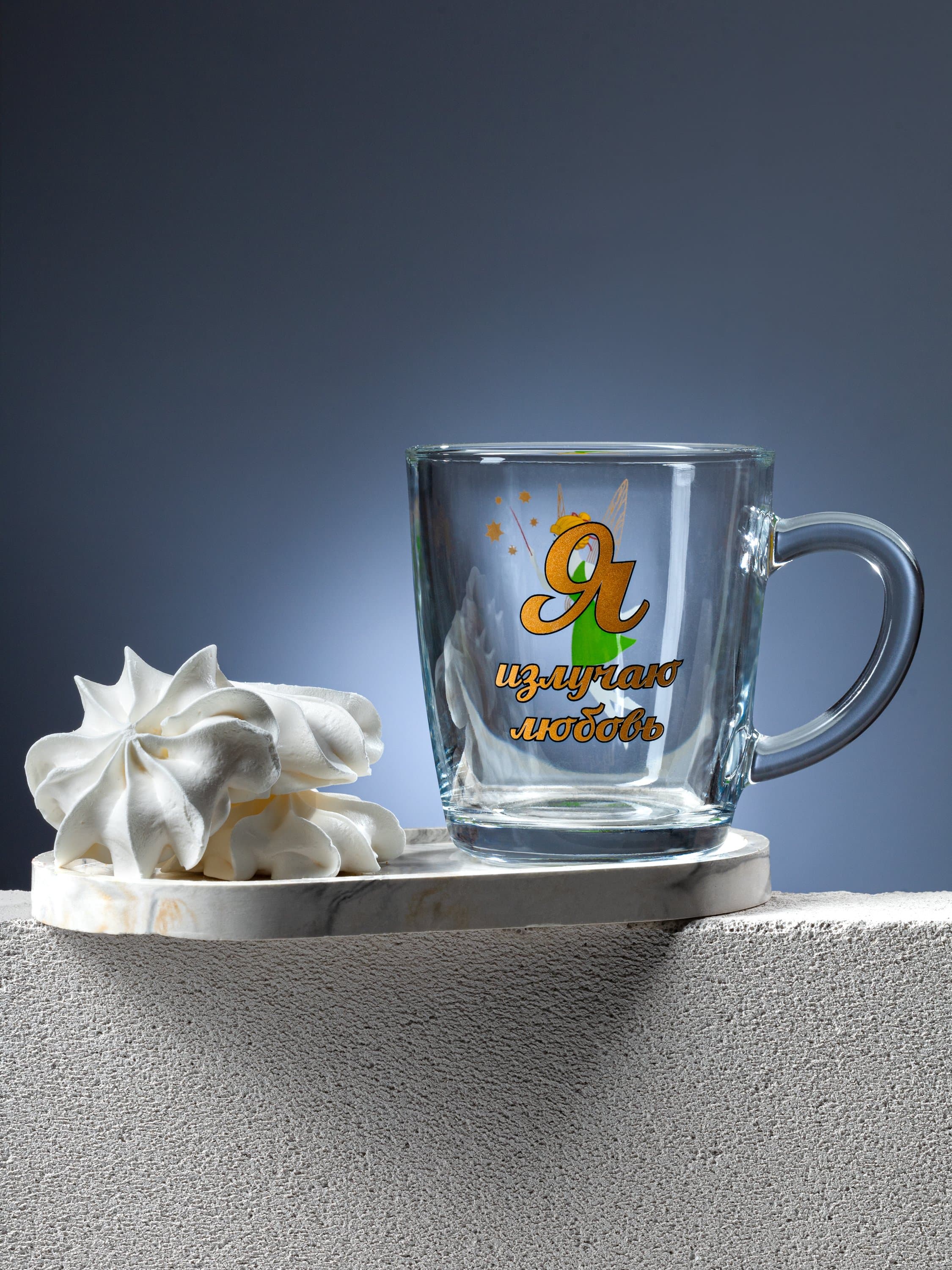 Кружка «Я излучаю любовь» (большая)