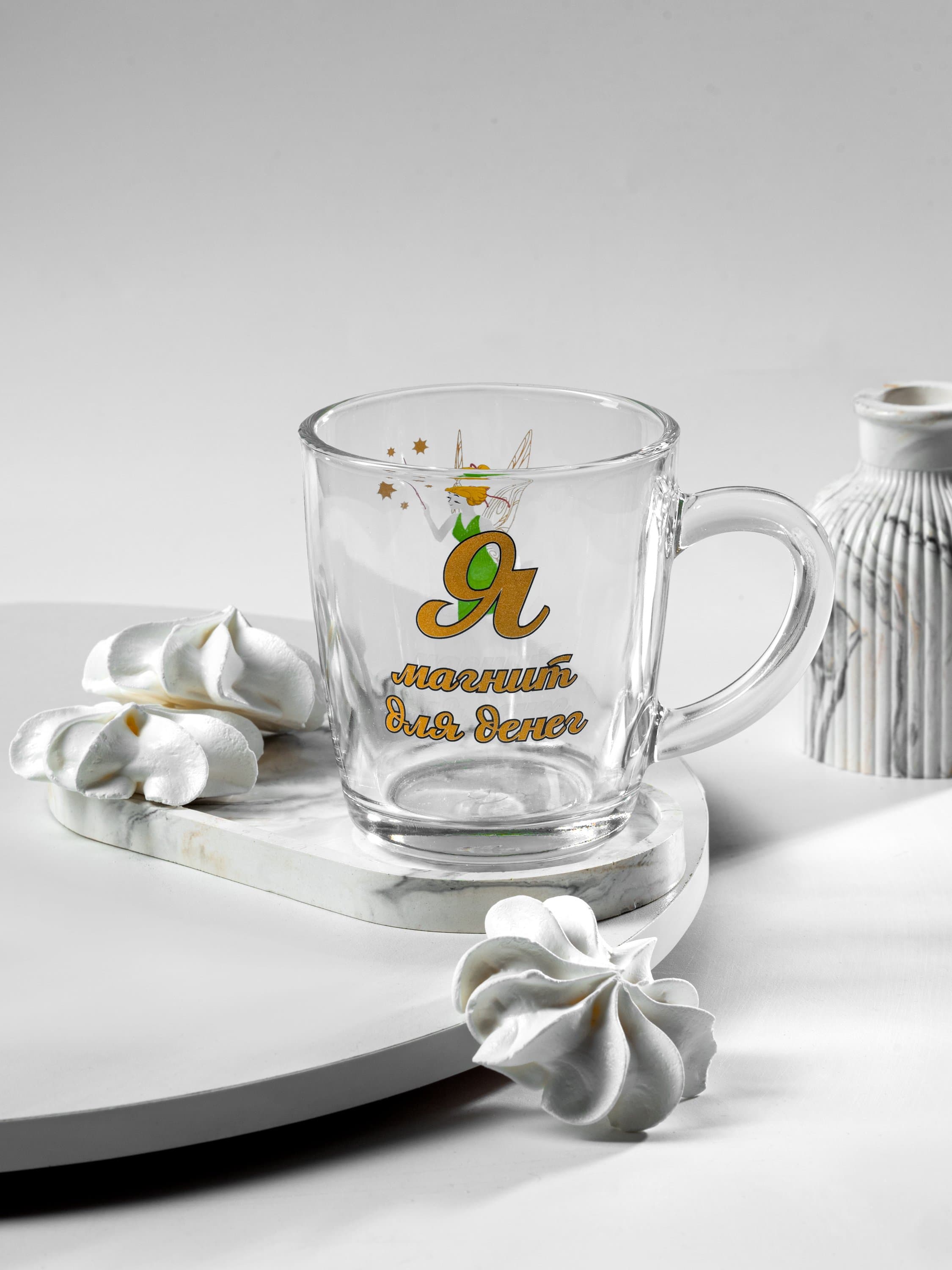 Кружка «Я магнит для денег»