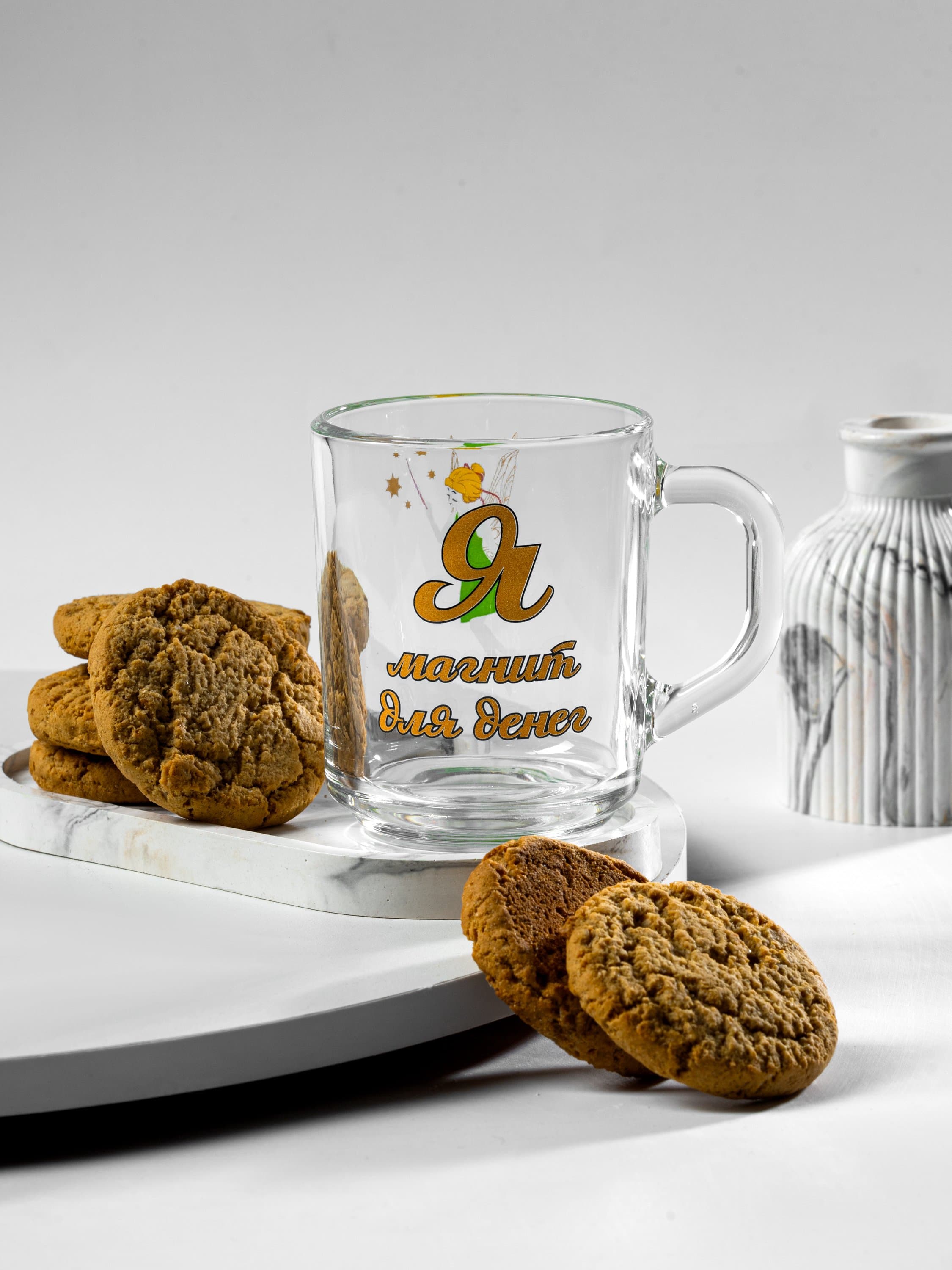 Кружка «Я магнит для денег»