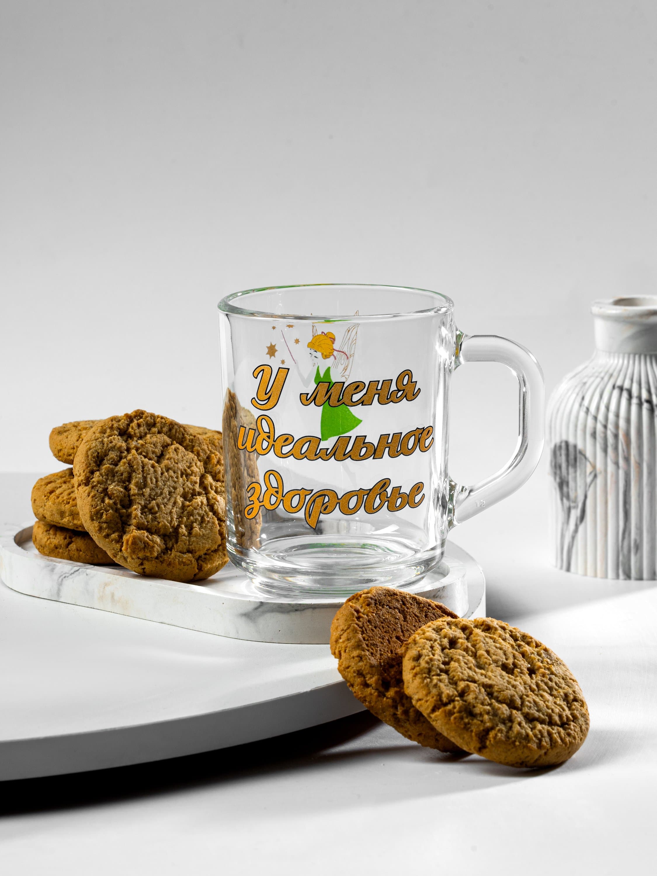 Кружка «У меня идеальное здоровье»